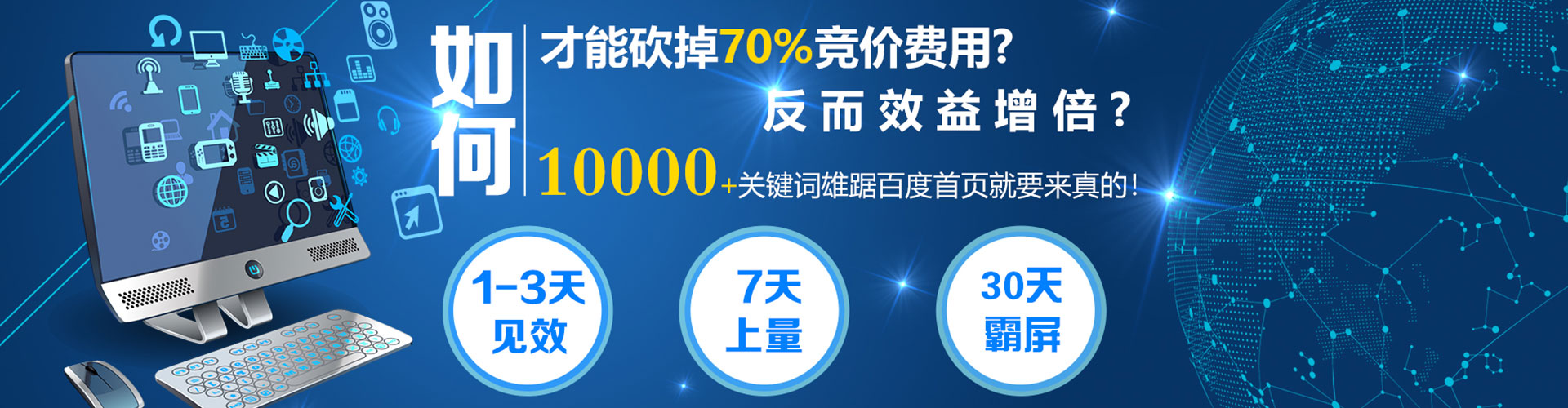 兴文推广开户