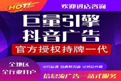 竞价排名效果提升案例
