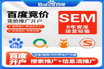竞价排名案例：提升转化率秘诀