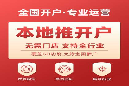 百度搜索推广的优化策略及成功案例分享
