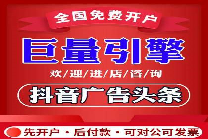 信息流广告代理案例深度剖析